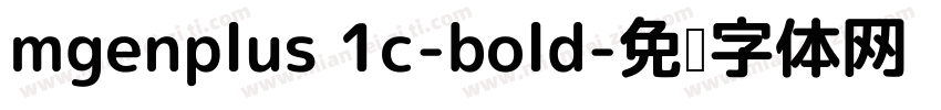 mgenplus 1c-bold字体转换